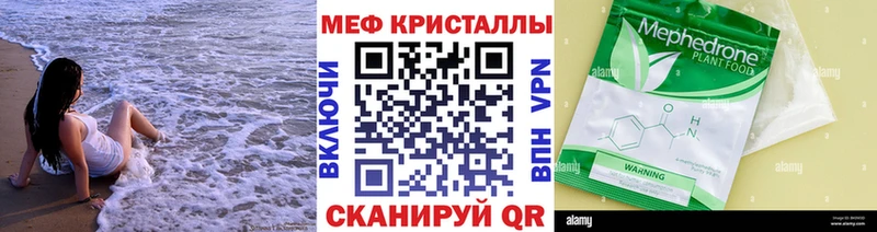Как найти закладки Янаул Конопля  blacksprut сайт  Alpha PVP  Псилоцибиновые грибы  ГЕРОИН  ГАШИШ  COCAIN 