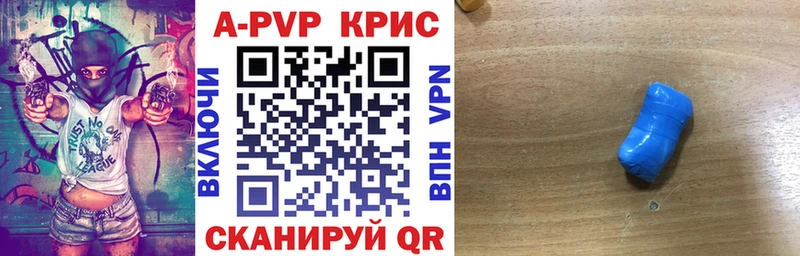 A PVP VHQ  цены наркотик  Янаул 