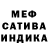 МАРИХУАНА гибрид Svetlana Milazzo