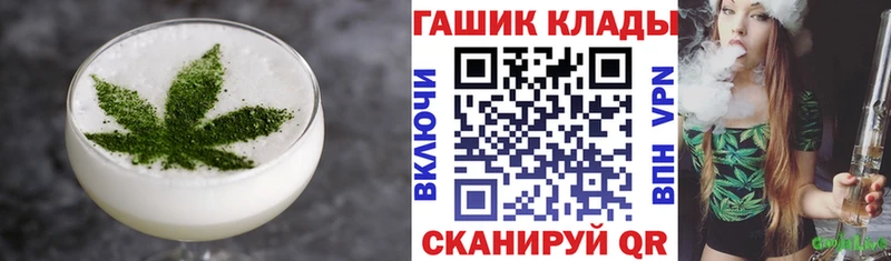 Печенье с ТГК марихуана  что такое наркотик  Янаул 
