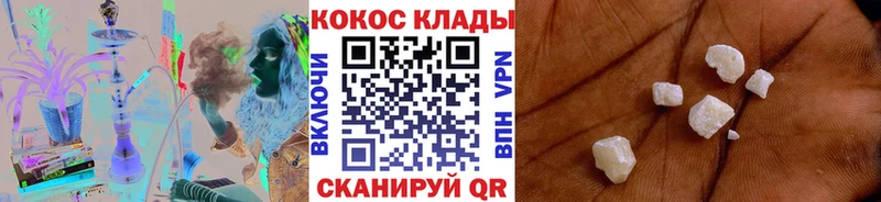 КОКАИН 97%  Янаул 