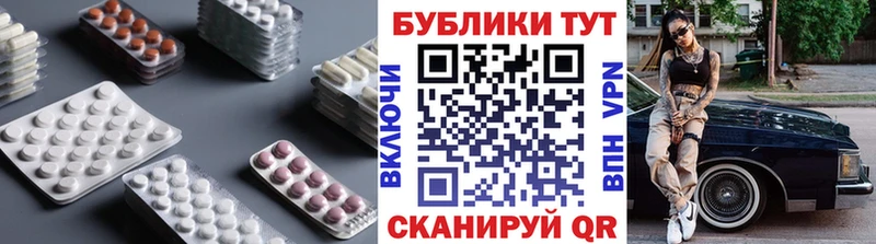 купить наркоту  гидра зеркало  Ecstasy круглые  Янаул 