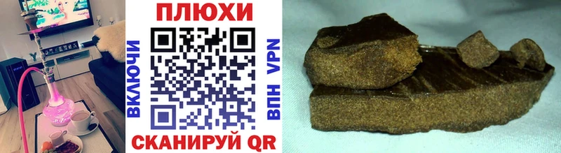 ГАШИШ Cannabis  сколько стоит  OMG   Янаул 