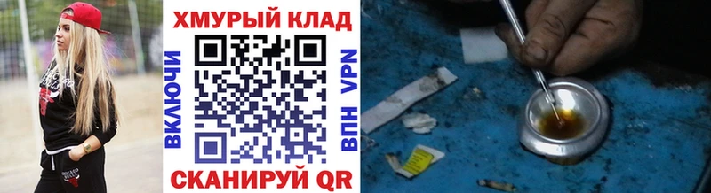 Героин гречка  где продают   Янаул 