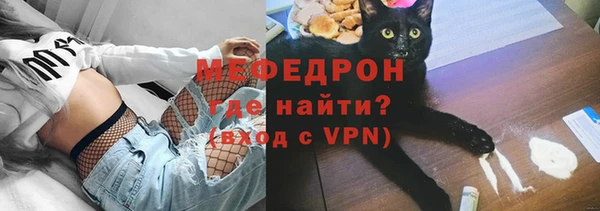 мескалин Балабаново