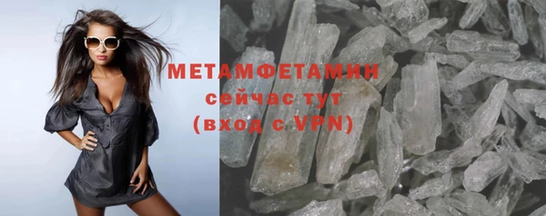 стаф Беломорск