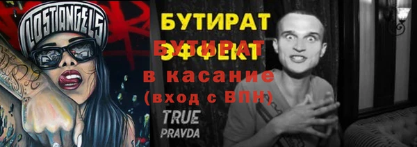 не бодяженный Белокуриха