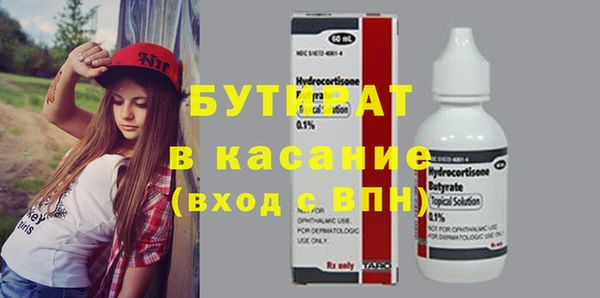 не бодяженный Белокуриха