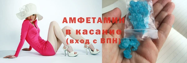 стаф Беломорск