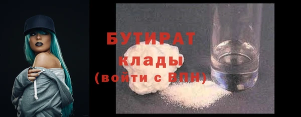 мескалин Балабаново