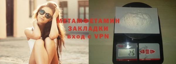 мескалин Балабаново