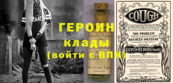 метадон Белоозёрский