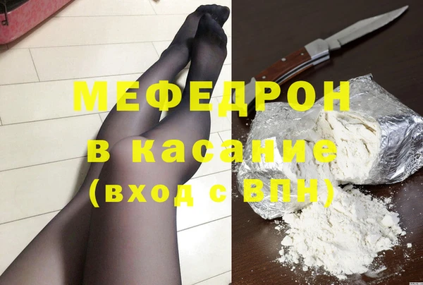 стаф Беломорск