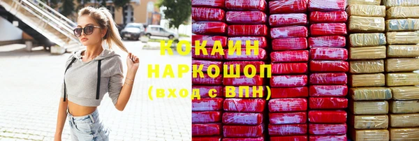 мескалин Балабаново