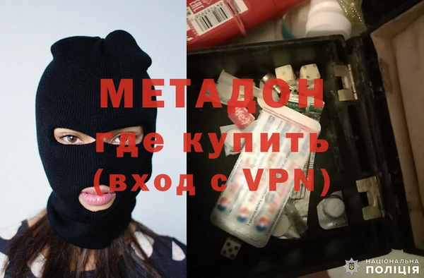метадон Белоозёрский