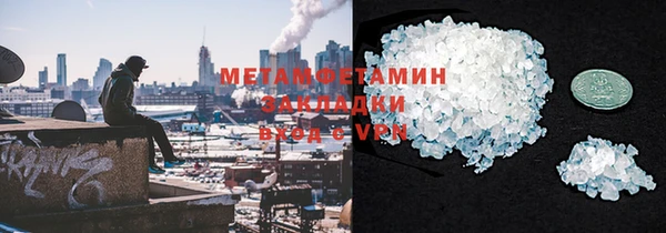 мескалин Балабаново
