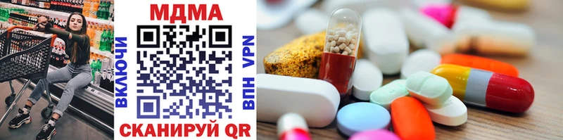 MDMA Molly  ссылка на мегу зеркало  Янаул  купить наркотики цена 