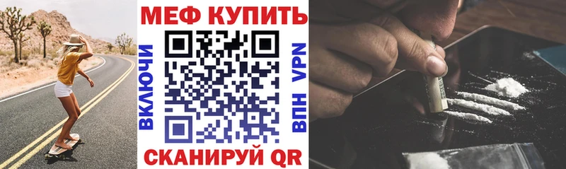 даркнет клад  наркота  Янаул  МЯУ-МЯУ 4 MMC 