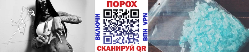 MEGA вход Янаул Первитин кристалл закладки
