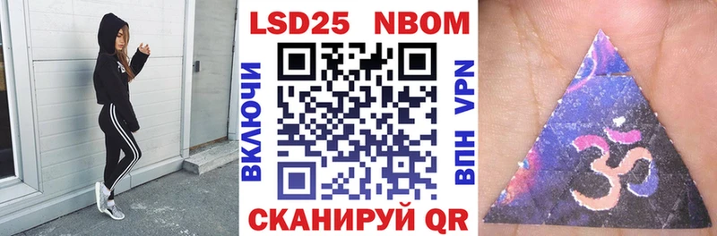 Наркотические марки 1,5мг  кракен ТОР  Янаул  где можно купить  