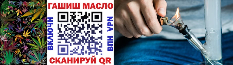 Дистиллят ТГК вейп  продажа наркотиков  Янаул 